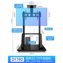 이동식 TV스탠드 모니터 거치대 브래킷 55/65/75/86/98 인치 회의 교육 올인원, M.D178032-70인치(카메라브래킷포함)