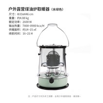 캠핑난로 석유난로 캠핑 등유난로 겨울 야외 오일 히터, 기본