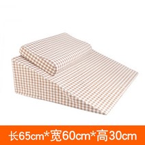 웨지필로우 경사 삼각 등받이 쿠션 소화불량 어지러움증 구토 방지, H.카본체크+라텍스베개 60길이*65폭*30높이