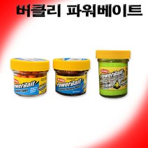[비트피싱] 버클리 파워베이트, 버블핑크, 에그