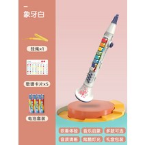 교육 뮤지컬 색소폰 선물 시뮬레이션 악기 연주 음악 입문 작은 장난감 조기 트럼펫 하모니카 학습 휘파람, G.클라리넷-화이트송치줄+일반전지