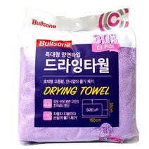 불스원 특대형 양면타입 드라잉타월 세차타월, 단품