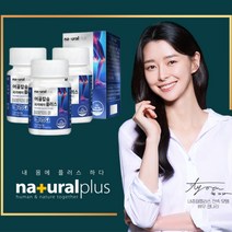 내츄럴플러스 생선뼈 어골 임산부 천연 칼슘 60정 뼈건강 뼈튼튼 망간 비타민D 함유