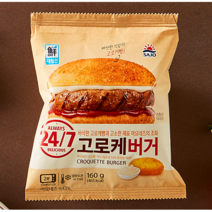 대림선 고로케버거 160g, 1개