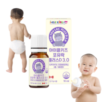 아이클키즈 액상유산균 키즈 어린이 유아 유산균 시럽 프로바이오틱스 액상유산균 아기영양제 액상비타민D 장건강 키즈 유산균 변비유산균 락토바실러스 유기농 MCT 오일함유 10ml