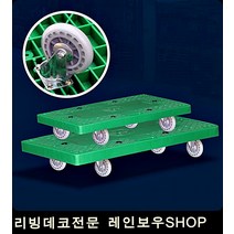 사무실 책장 책상 이동 창고 구르마 소 그린 인 카트랙 철, 1개
