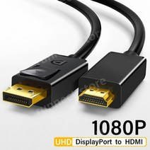 4K 디스플레이포트-HDMI 호환 비디오 오디오 케이블 DP 디스플레이 포트-HDMI 어댑터 컴퓨터 노트북-TV 프로젝터 모니터, 1080P DP to HDMI_1.5m