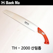백마/말표/TH-2000/산림톱/거두톱, 1