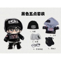 아이돌 인형 20cm 인형옷 15cm 10cm 만들기 제작 봉제 솜인형 옷장 수제 모자, 블랙 5종