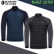 블랙야크 남성 겨울 아웃도어 등산복 기능성 기모 스판 퀄팅 패딩 긴팔티셔츠 M버닝티셔츠