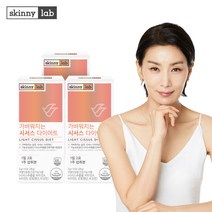 스키니랩 가벼워지는 시서스 다이어트 14포, 2g, 3박스