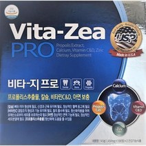 약국정품 고급 잇몸영양제 비타지프로 200정 100일분