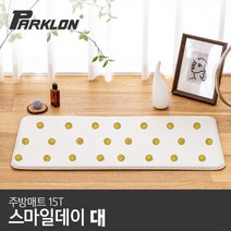 [파크론] 스마일데이 주방매트 대 120x44x1.5cm