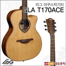 라그어쿠스틱기타 LAG Acoustic Guitar GLA T170ACE, 선택:LAG GLA T170ACE