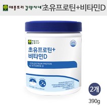 PS 저분자 가수분해 단백질 초유 프로틴 콜라겐 분말 가루 유청단백질 유단백추출물 MBP 류신 완전 분리대두 식물성 단백질 파우더 비타민D 소화효소 식약처, 4개 1560g