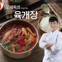 셰프의정석 [오세득]오세득의 대파듬뿍 육개장 500g*10팩, 소형/GIFT SET 1