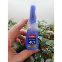 록타이트 401 ( 순간접착제 돌 붙이는 본드 ), 1개