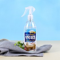 리빙굿 식탁세정제 아쿠아향 330ml x 5개 카페 식탁 탁자 테이블 세정, 단품