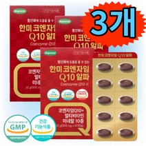 coq10 코엔자임 코큐텐 60정 3박스 식약처인증 혈압 항산화 개선 추천 영양제