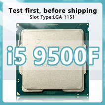 인텔 코어 i5-9500F CPU 9 세대 LGA1151 i5 3.0GHz 9MB 65W 6 스레드 14nm 신제품, 한개옵션0