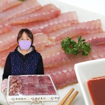 영산홍가숙성홍어회 알뜰하게 구매할 수 있는 상품들