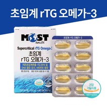 rTG오메가3 비타민E 혈행개선 기억력 건조하눈 초임계 rtg오메가3 눈건강 알티지오메가3 오메가쓰리 성인 청소년 학생 영양제 캡슐, 30캡슐(1개월) - 둘