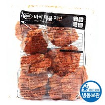 푸드올마켓_ 사세 바삭 매콤 치킨 1.3kg /냉동