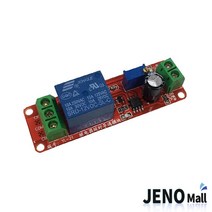 12V NE555 타이머 딜레이 시간조절 지연 릴레이 타이