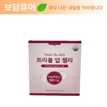 멜라루카 콜라겐 트리플업젤리+국산덴탈마스크 2매, 15개, 20