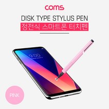 갤럭시z 폴더3 정전식 디스크형 핑크터치펜