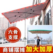 비스듬한 파라솔우산경사카페앞가게앞 천막그늘막, T