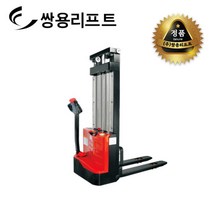 쌍용리프트 완전 전동 스태커 1톤 ECLK-1033