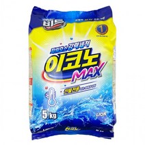 비트 이코노 맥스 분말세제 가루세제 5kg 빨래 테크 찌든때 세탁세제 스파크 수퍼타이, 단품, 1