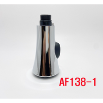 대림통상싱크헤드 시리즈 FS3505 FS3525 AF138-1