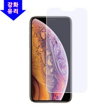 1+1 아이폰 강화유리 액정보호필름 전기종, 아이폰XS