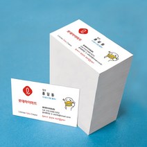 명함 / 명함제작 / 명함인쇄 / 국내 정품용지 / 선명한 인쇄 / 시각디자이너, 화이트단면500매