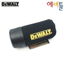 디월트 부품 DWE6423 DWE6421 DCW210 먼지주머니 - N273733, 1개