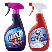 와이셔츠 누런때 비트 O2 얼룩제거 찌든때 표백제 스프레이 500ML, 얼룩제거(500ml)+찌든때제거(500ml)