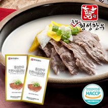 횡성축협한우횡성축협 횡성한우 진한 사골곰탕 액기스 30인분, A