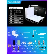 대형 비바리움 정글 케이스 취미 도마뱀 세트 테라리움 팔루다리움 꾸미기 만들기 조경 장식 키트, 화이트 풀옵션