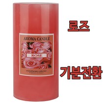 아로마 로즈 (기분전환)캔들 필라향초 양초, 07.로즈