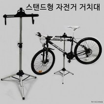 자전거거치행거 가성비 좋은 제품 중 싸게 구매할 수 있는 판매순위 1위 상품