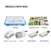 최신2022 NEW WeDo 3.0 로보틱스 건설 세트 빌딩 블록은 레고 웨도와 호환 2.0 교육용 DIY 완구, 03 wedo2.0and box
