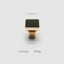 금속 골드 가구 손잡이 DIY 옷장 붙박이장 주방 예쁜문고리 수입 방문 씽크대 붙박이장 셀프 교체 수리 싱크대 서랍장 신발장 장롱(사각3cm)
