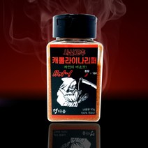 캐롤라이나리퍼 분말 50g 국내산 무농약 세상에서 가장 매운 고추, 1개