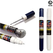 보수용페인트 그랜드카니발 K5 붓페인트 오션블루 붓펜+투명, 색상:[색상]본상품