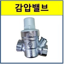 감압밸브 직수 냉수 감압변 감압발브, 1개