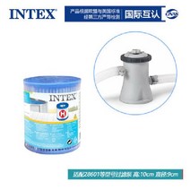 INTEX 수영장여과기 펌프 필터 2개 (28602용), 28602 펌프용 2개 (29007)