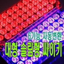 제로몰 사각 경광등 싸이키 led 긴급 비상 통제 차량 용품 스트로브 사이키, (선택3번)96발 화이트