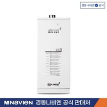 경동나비엔 철 기름보일러 LFA시리즈, LFA-13KD 내장형 우측형 (15~20평)